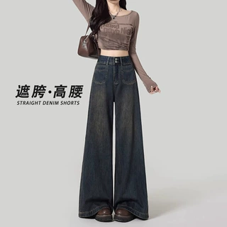 水泥灰复古微喇阔腿牛仔裤女秋季2024新款宽松高腰垂感加长拖地裤