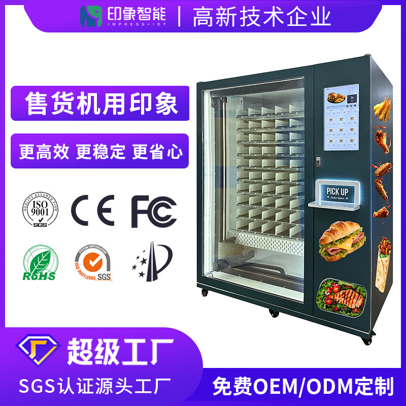 Fabricante -18 °C máquina expendedora inteligente fresca microondas prefabricada máquina expendedora de comida rápida no tripulada