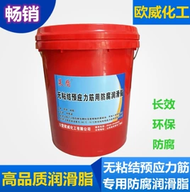 工业润滑脂;木托盘