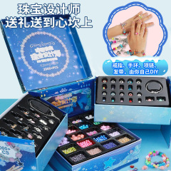 子供手作りビーズdiy制作アクセサリーブレスレットネックレスビーズ女の子プリンセス宝ギフトボックス誕生日プレゼント