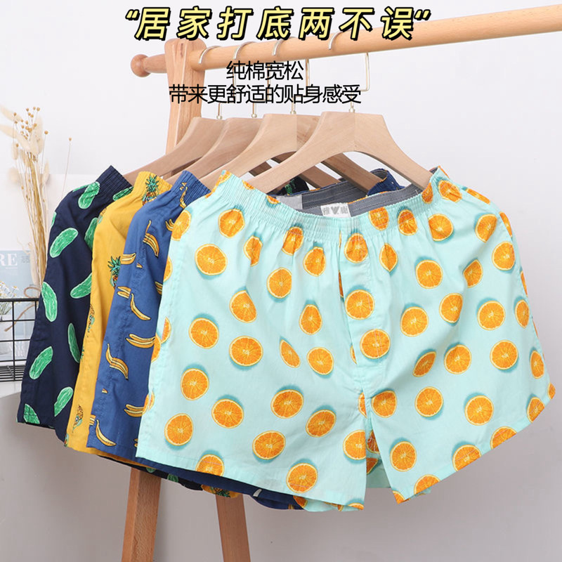 Men's Underwear 80 Boxers Mid-Waist Loose Cotton Breathable Youth Four-Corner Pants Arlo Pants Home Fashion