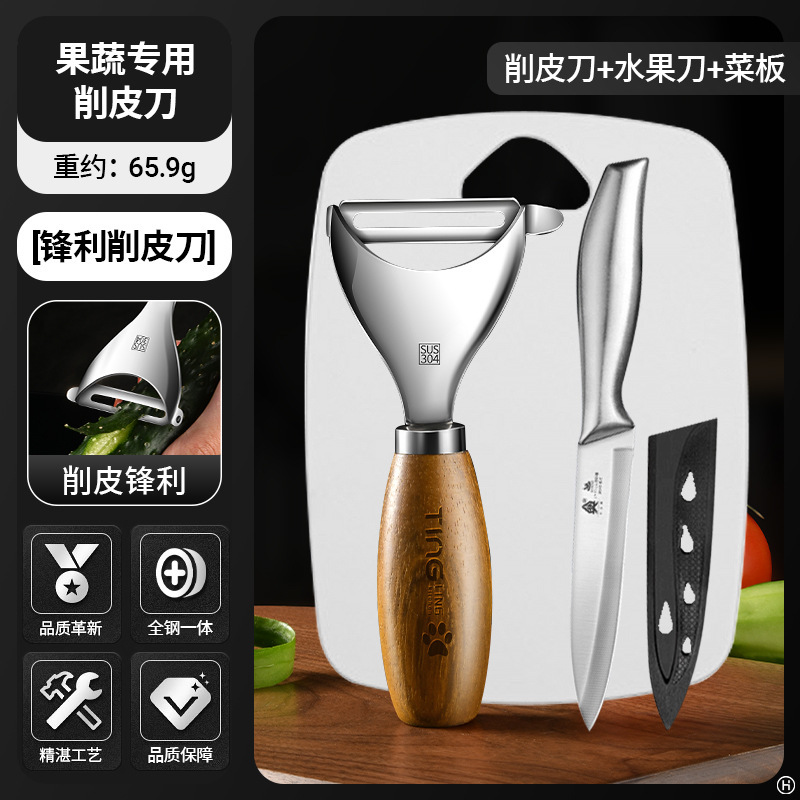 Nuevo de pie 304 cuchillo de acero inoxidable de cocina manzanas sopa de patatas cuchillo de raspado