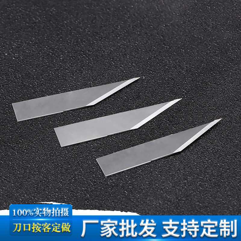 厂家批发美工长刀片 50*10*0.5mm开箱刀片 开信刀片 切线刀片