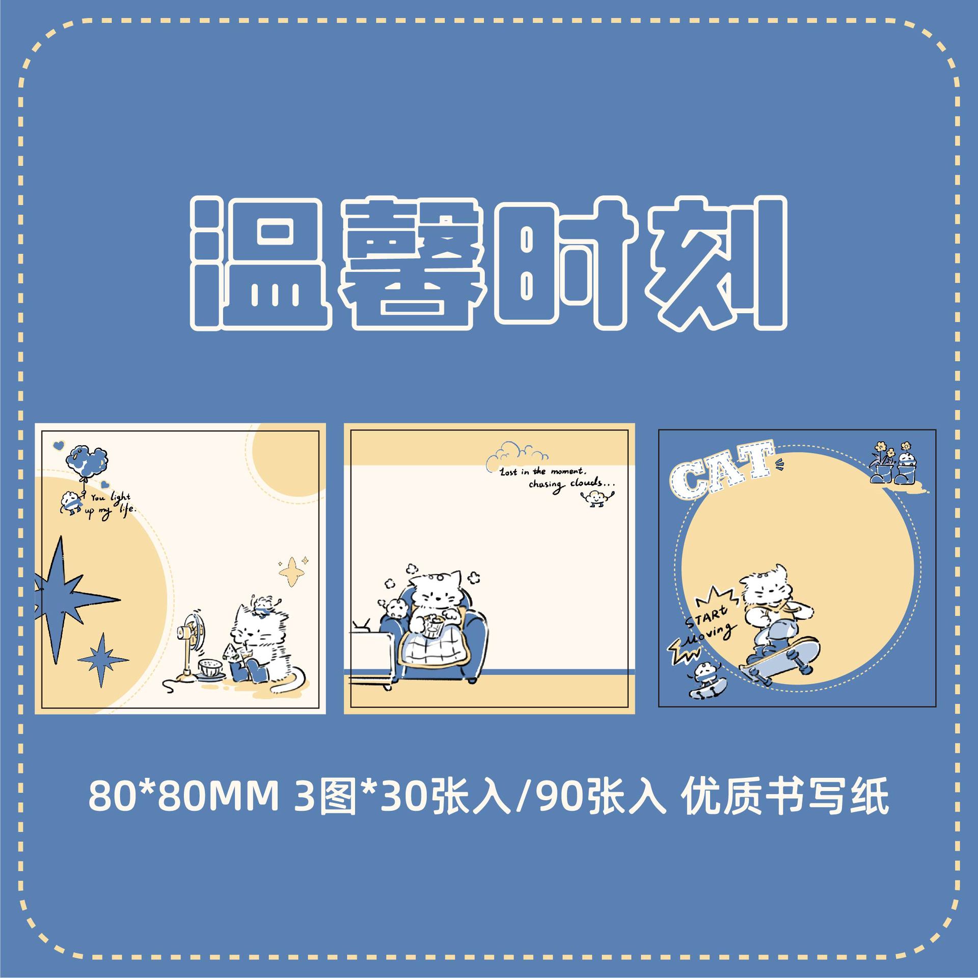 장화신은 고양이와 강아지 N번 게시 [따뜻한 순간]