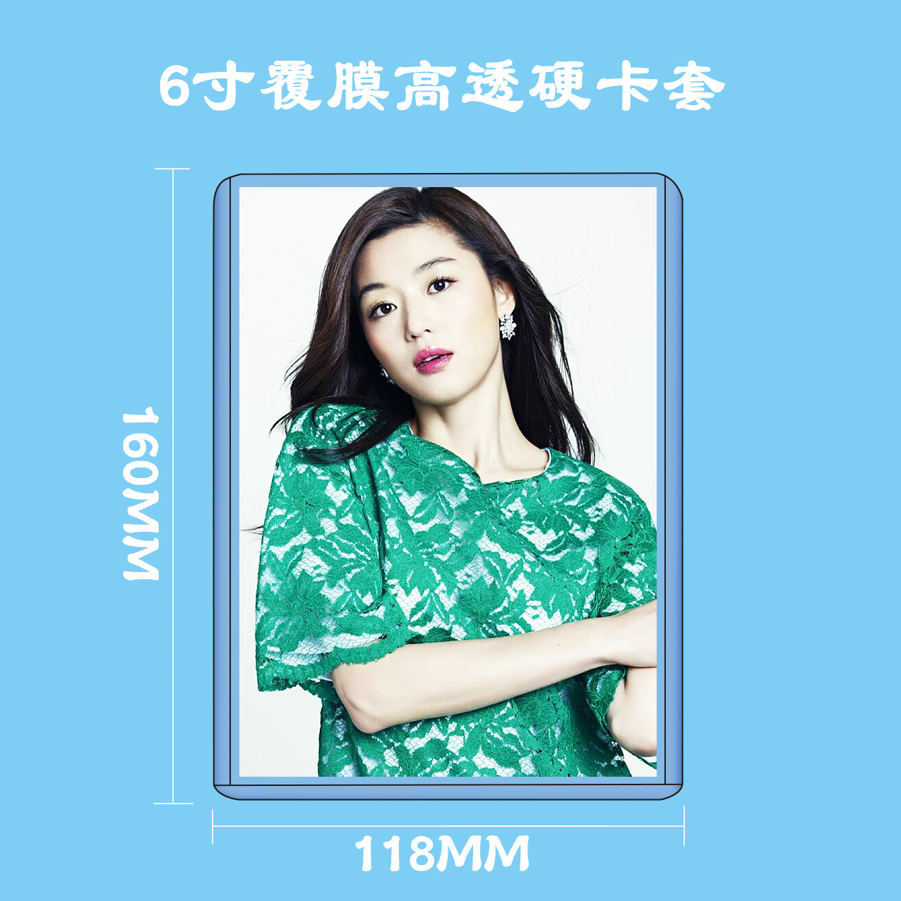 B8 tarjeta estrella Wanzhi marca PTCG aidou álbum de estrellas tarjeta pequeña tarjeta postal de 3 pulgadas Goo tarjeta dura titular de la tarjeta