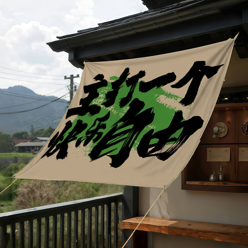 中庭雰囲気装飾布屋外日よけ布夏断熱防水キャノピー吊り布雰囲気装飾|undefined