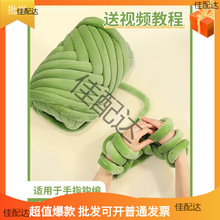 �Fë���־��ֹ�����ë��2cm�����޾���оDIY��ײ�l�������u������