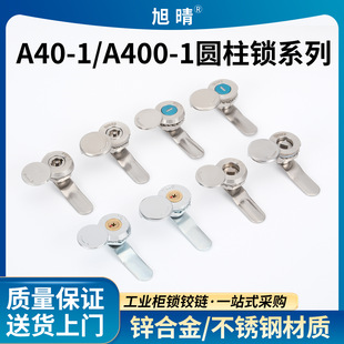 A40-1��ˮ���wʮ���~о�i A400-1����늱����D���i�����A���i