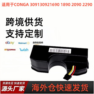 Suitable for Cecotec Conga 3091 3092 1690 1890 2090 2290 Sweeper Battery