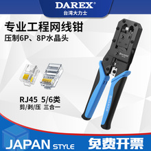 ̨��Darex�W���Q���I��6p8p�����Q����̼䓾W�Q����ˮ���^�W���Q