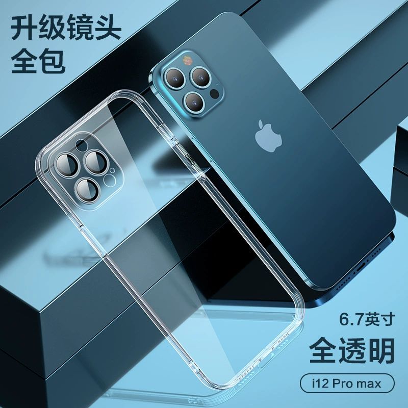 Защитный чехол для телефона (Apple iPhone 7–16 серии), TPU с покрытием линз и защитой, защита от падений