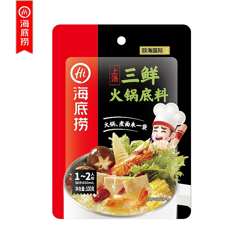 Haidilao Hot Pot Base for 1 Person: Mini Hot Pot, Shabu-Shabu with Lamb, Mala Tang, Chuan Chuan Xiang, Mao Cai, Stir-Fry Dishes, Noodle Cooking, and Soup-Making