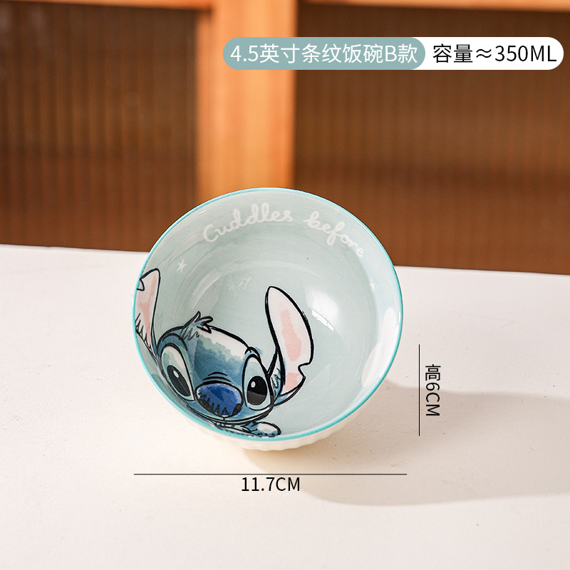 4.5inch 세로무늬 톨볼-스티치 B형(언더글레이즈 컬러)