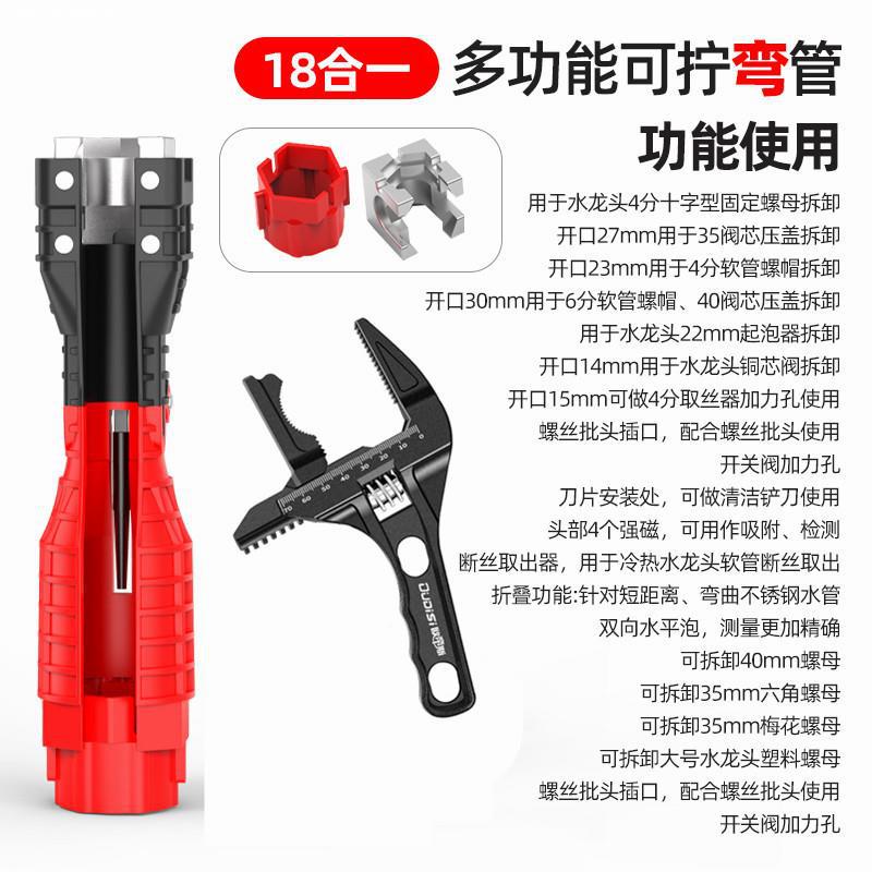 llave de fregadero para instalar grifo de agua de baño tubería de agua multifuncional manguito de manguito de manguito de placa herramienta de mano herramienta de mantenimiento