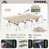 80cm wide camp bed (khaki)