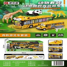�����ǹ������ֳ�5935�¿��԰�۹���������װģ�Ͷ�ͯ�������