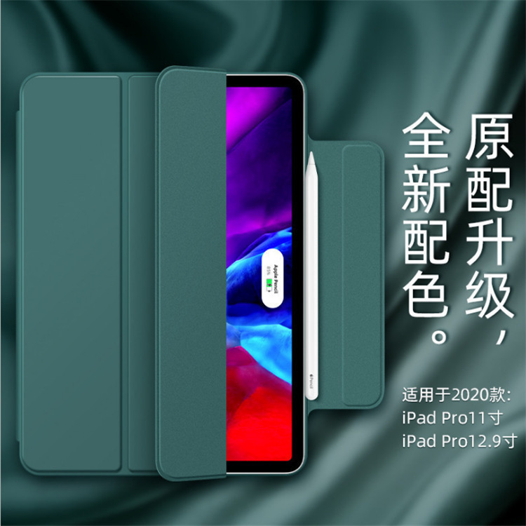 Suitable for iPad 10Th Generation, Magnetic Buckle Double-Sided Clip, 11-Inch Tablet Case, Mini6 Protective Cover, Air4/5 Hot Model