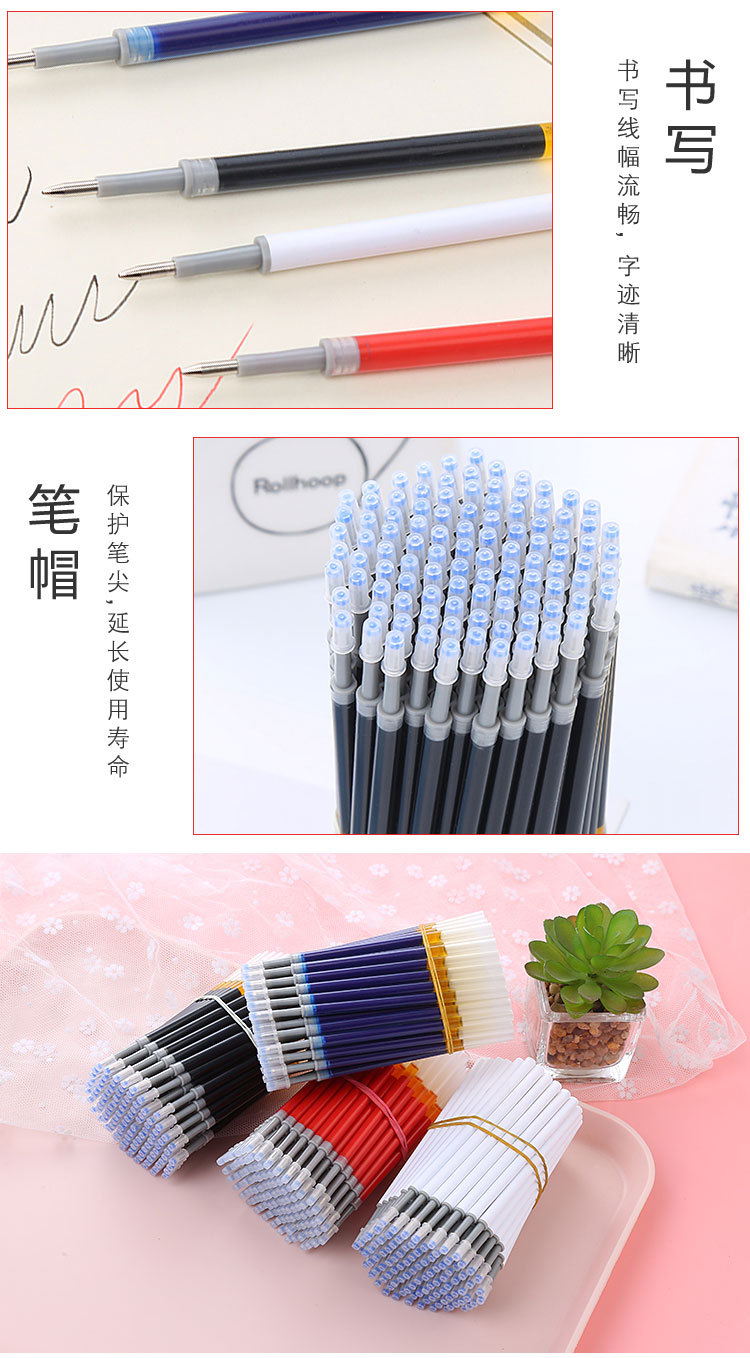 大容量按动笔笔芯_06