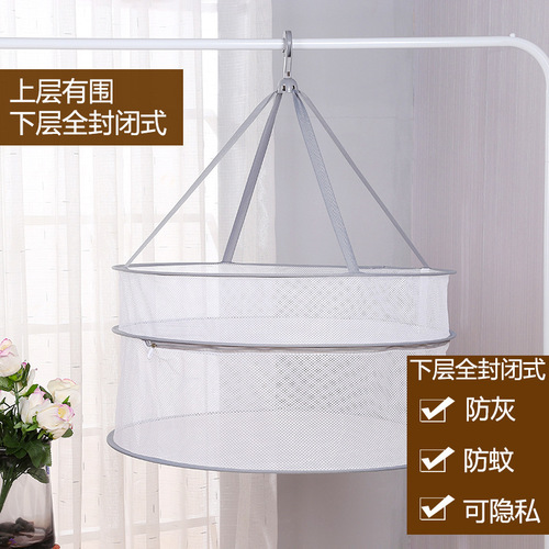 Manufacturer wholesale double-layer tiled baby socks clothes drying net pocket round anti-deformation children's toys wrapped clothes basket