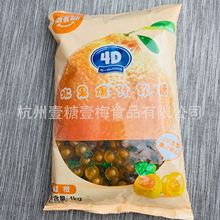 阿麦斯4d爆浆水果甜橙草莓水蜜桃汽水菠萝夹心软糖橡皮糖1kg批发