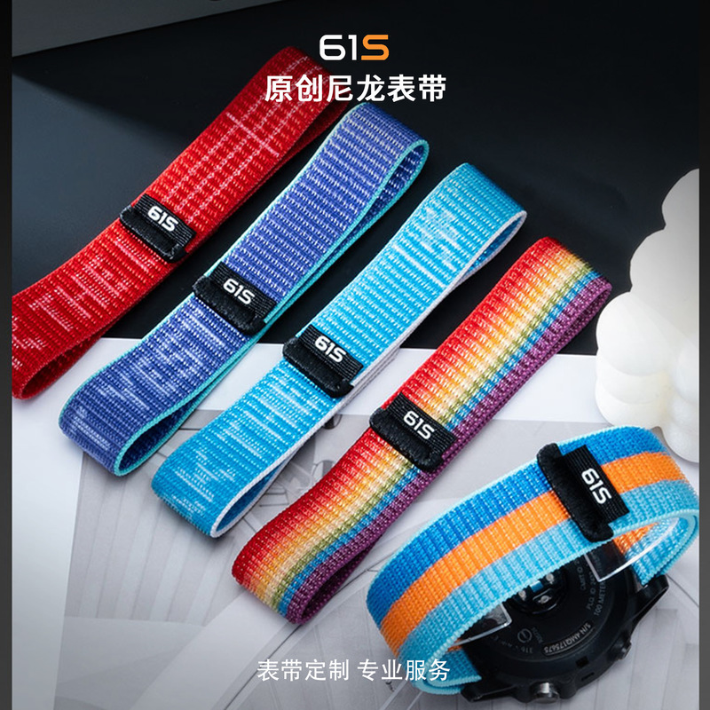 61S Is Suitable for Garmin Fenix8/7 Original Sports Woven Strap Fenix6Pro/7Pro Loop Breathable