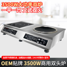 ����늴Št�p��3500W���ʼ����p��늴����ͻ�ƽ����̨ʽ��ՠt