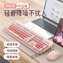 K73无线蓝牙键盘鼠标套装静音女生办公机械手感高颜值键鼠包邮