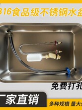 孵化机全自动加湿系统316不锈钢盆孵化器加湿器加湿管水槽