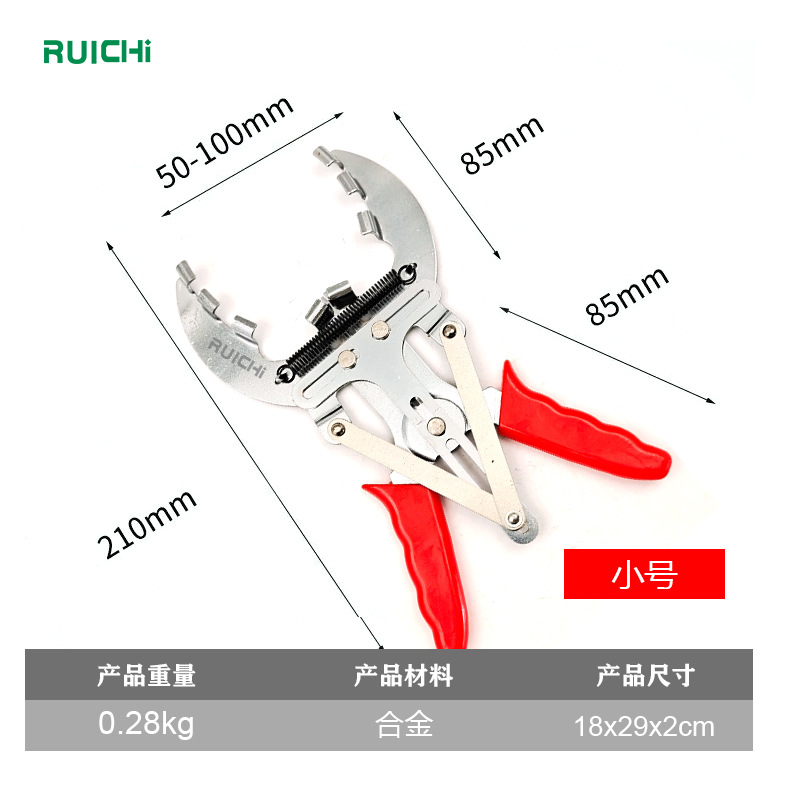 4寸鉗式活塞環鉗6寸活塞環擴張器活塞拆裝工具大號活塞環壓縮器