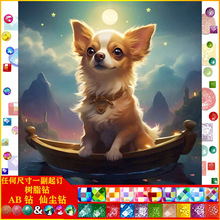 ���ﹷ�ʯ��5D���|AB�ɉm��֬��ֹ�ճ�N�ʯ�̽�ʮ�ֽ����b�