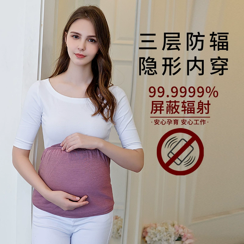 Радиационно-стойкая Одежда для беременных фартук с поясом носить натуральные товары беременность Радиационная одежда женская работа Невидимый компьютер Four Seasons