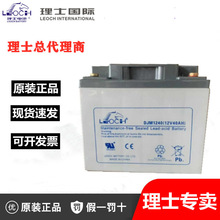 ֱ����EPS UPS �y��ʽ�U�� ����12V40AH DJM1240S��ʿ��늳�LEOCH