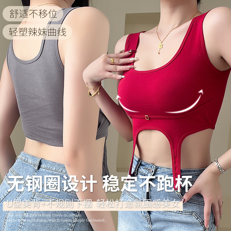 Belleza espalda camisola chic de las mujeres irregulares chica caliente ropa exterior ropa interior Copa fija todo partido tubo inferior superior Chaleco de las mujeres