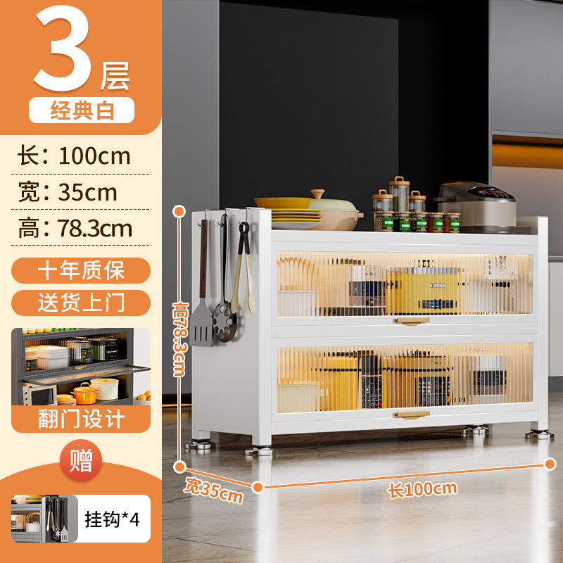 厨房用品置物架落地多层家用收纳架子多功能微波炉橱柜餐边柜储物|undefined
