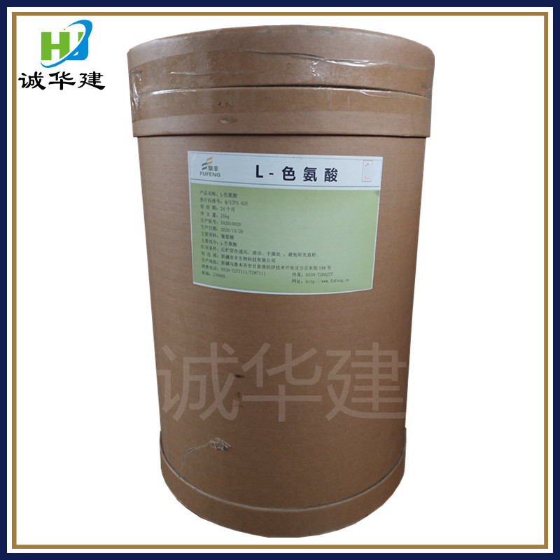 批发销售 阜丰色氨酸 可开发票 食品级氨基酸l色氨酸 L-色氨酸