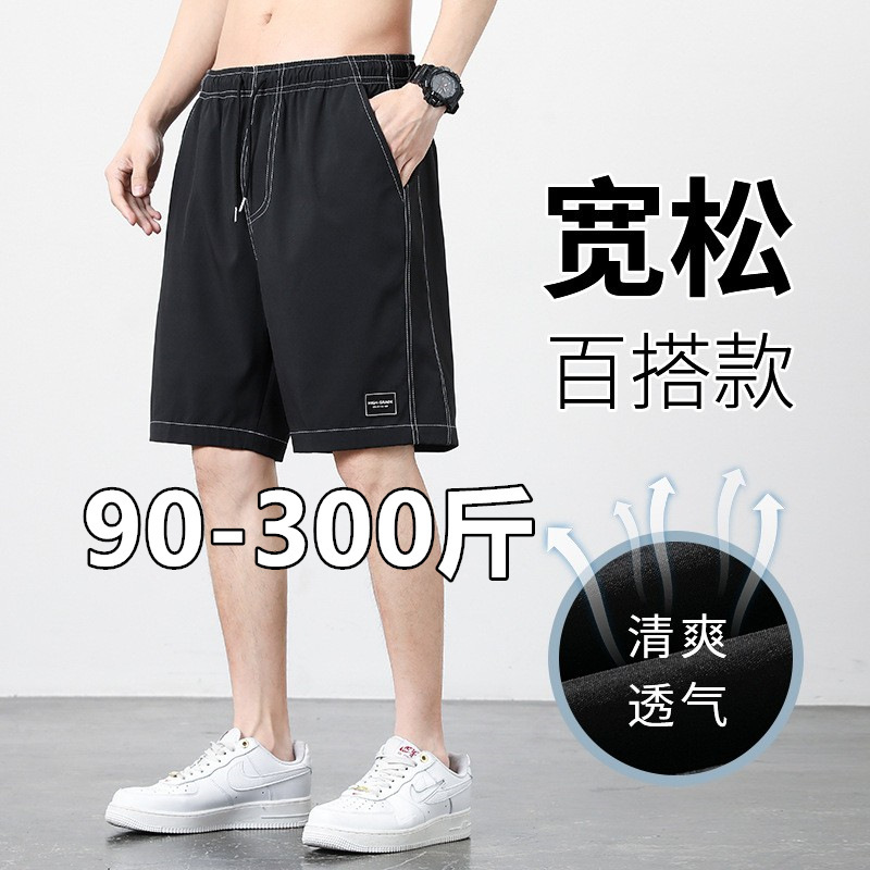 300-Pound 8XL Plus-Size Men's Summer Shorts, Oversized Casual Sports Pants for Big Men, Ice Silk Quick-Dry Men's Pants 300-Pound 8XL Plus-Size Men's Summer Shorts, Oversized Casual Sports Pants for Big Men, Ice Silk Quick-Dry Men's Pants