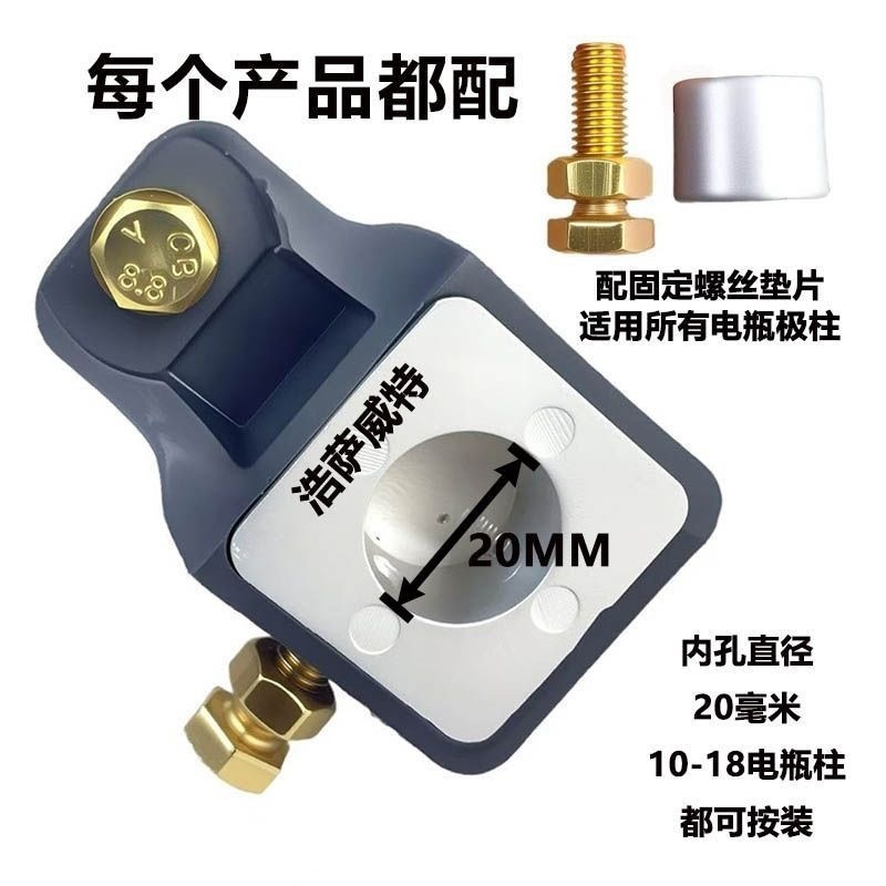 New Anti-Electric Shock Car Battery Power-Off Switch Power Supply Main Switch Clip Large Truck Agricultural Vehicle Power-Off Switch