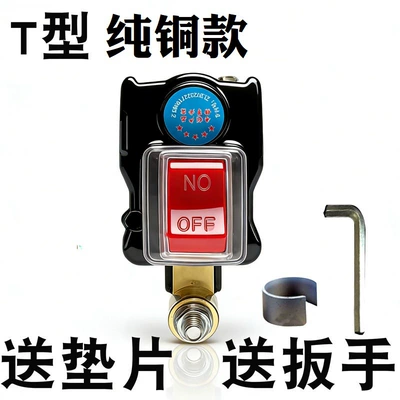 Car 12v battery power-off switch, 24v Car on the line of fire - power-off-switch-for-work-absences-pure-copper-model