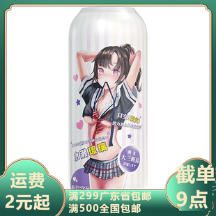Laiqi double-headed anime aircraft Cup men's Yin hip reverse model famous device manual masturbation Cup adult sex product delivery