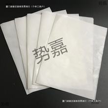 融合拼豆高级烫压纸 30*20专用隔热助烫纸 DIY辅助工具 豆豆配件