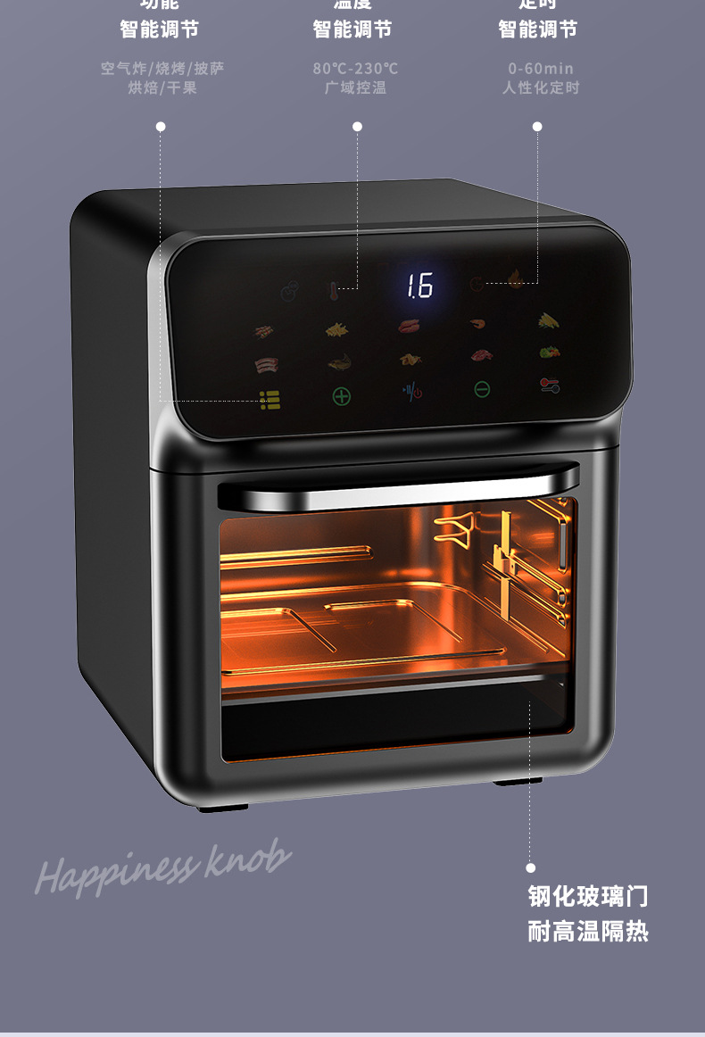 空气烤箱_14.jpg