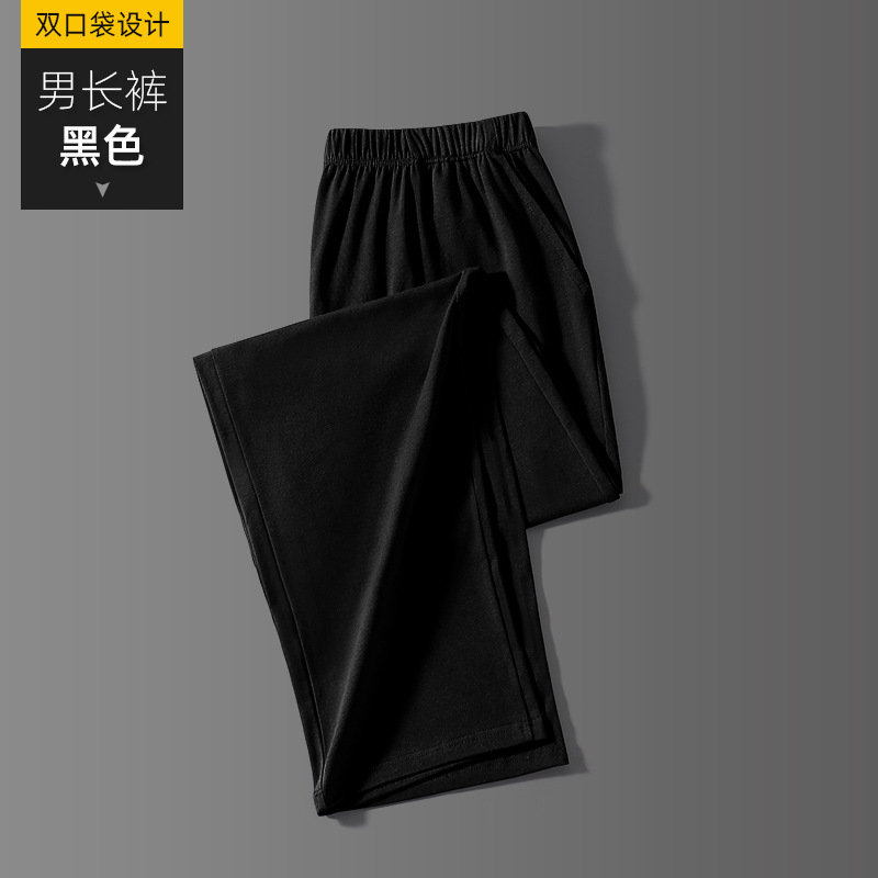 Primavera, otoño, invierno, pantalones de pijama de hombre, pantalones largos de algodón, pantalones caseros delgados, pantalones casuales deportivos largos para hombres, pantalones casuales