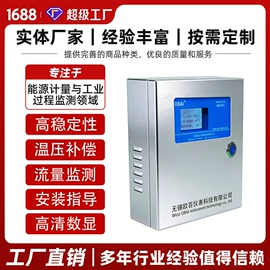 流量计;压力变送器;温湿度变送器