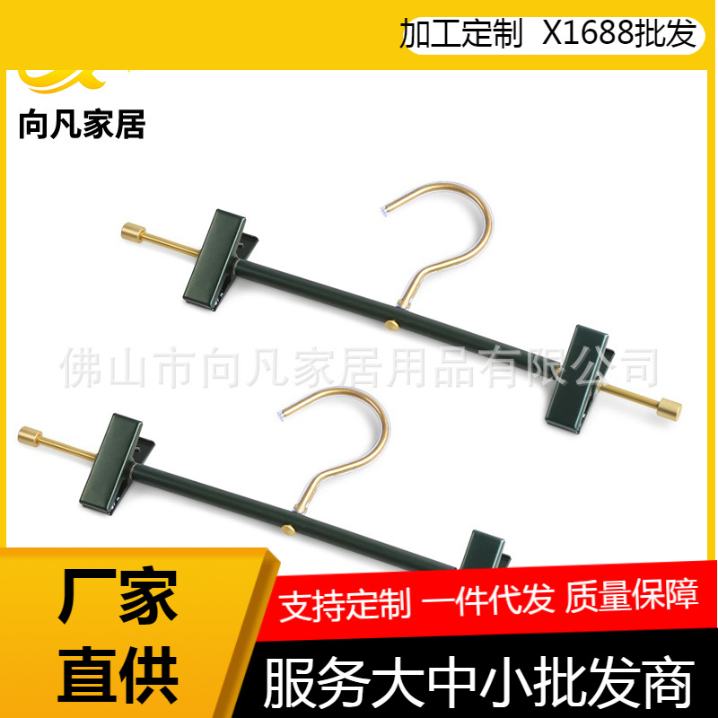 无印全太空铝合裤夹西裤良品可伸缩袜子内衣墨绿色衣架裤架
