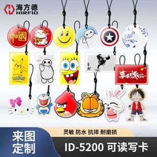 id���z��ͨ���ƿ���I�T��T5577���η��Ͳ���125K�հ׿����ڿ�