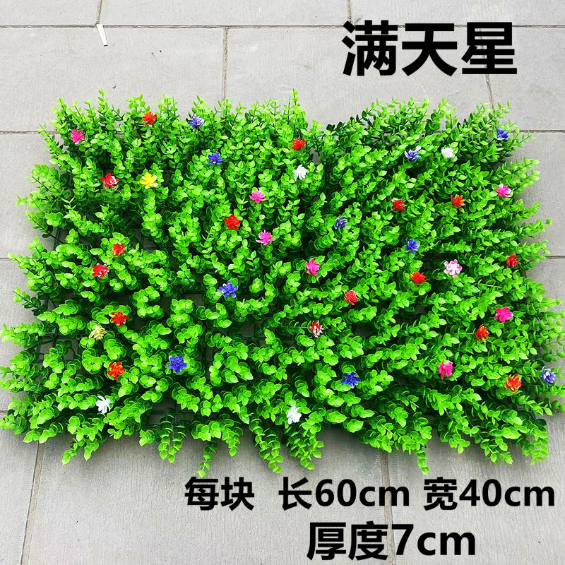 Césped artificial césped grande con cinturón de flores mariposa artificial césped plástico artificial flores falsas y plantas ventana balcón decoración hierba falsa