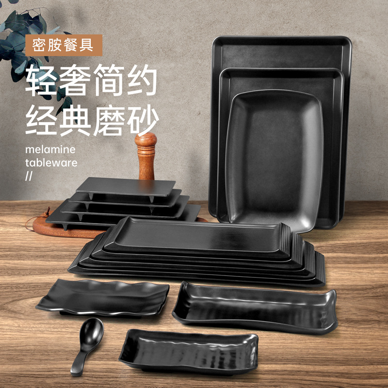 멜라민 모조 도자기 전골 가게 검정 식기 차오산 쇠고기 접시 접시 포함 일본식 바비큐 가게 평판 식기
