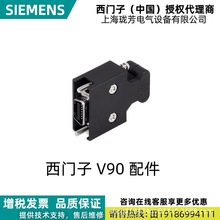 6FX2003-0SB14TV90a|^|6FX20030SB14