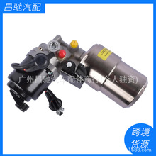 MN102843 适用三菱帕杰罗蒙特罗ABS泵制动助力器液压马达蓄能器