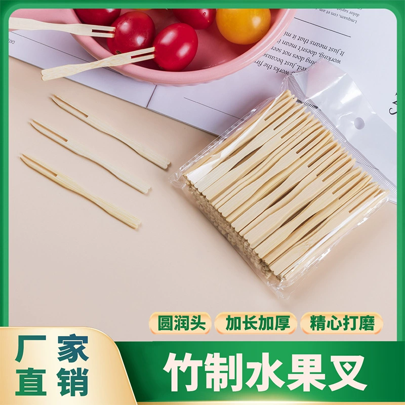 Фруктовая вилка одноразовая маленькая вилка плоская голова бамбуковая вилка фруктовая вилка